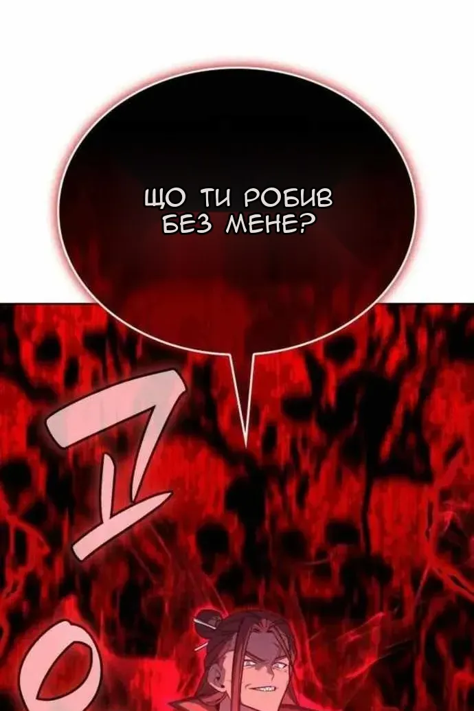 Сторінка 29