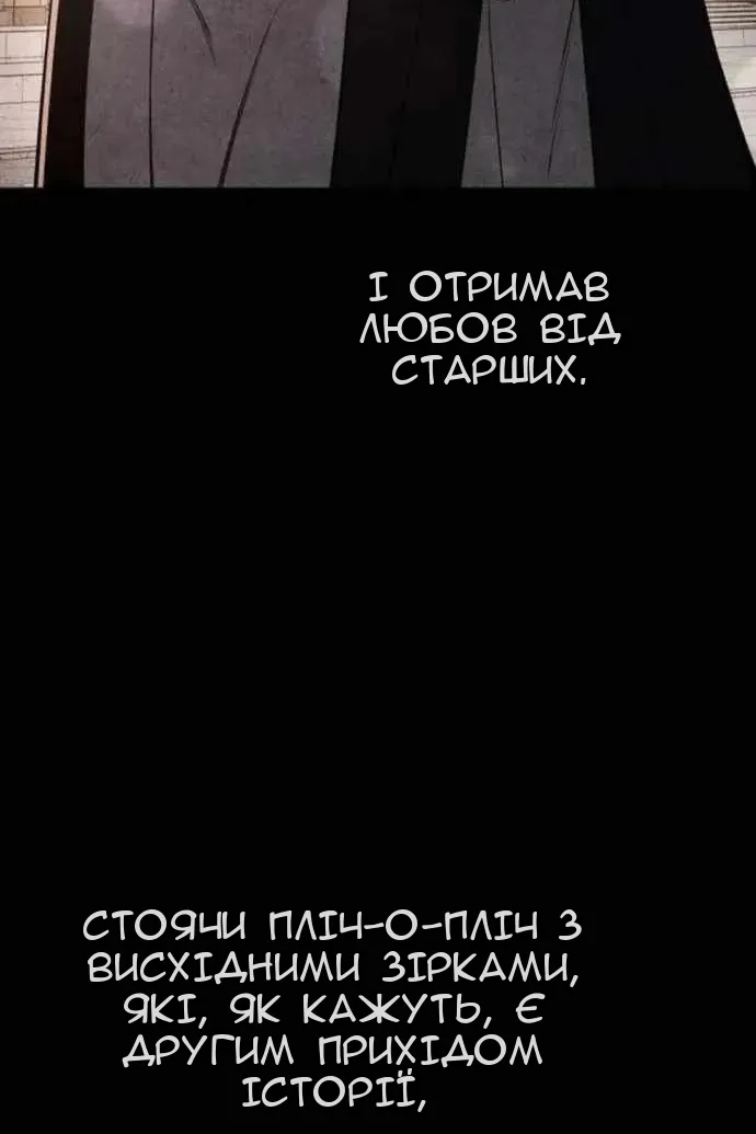 Сторінка 38