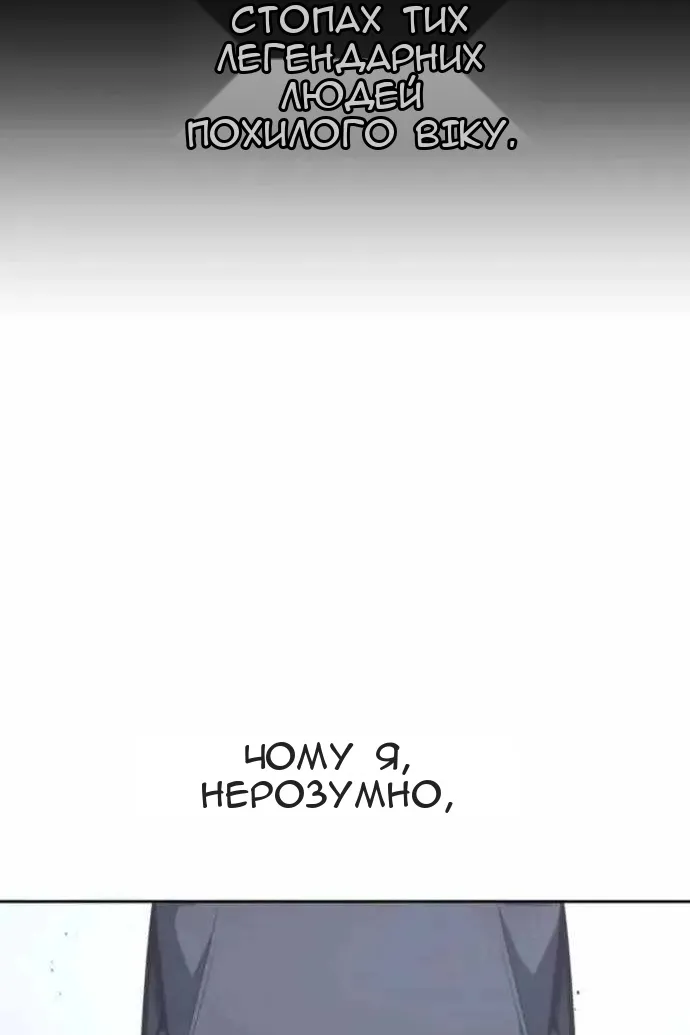 Сторінка 45