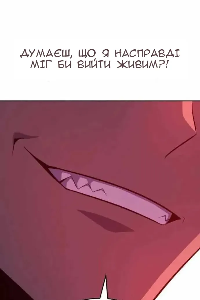 Сторінка 50