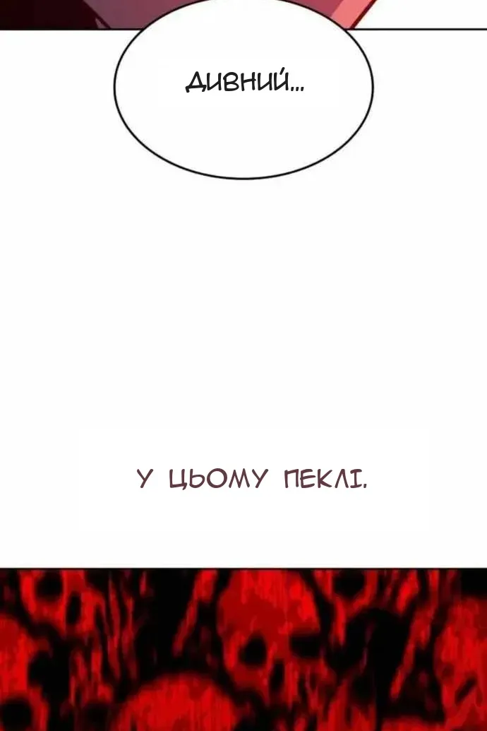 Сторінка 51