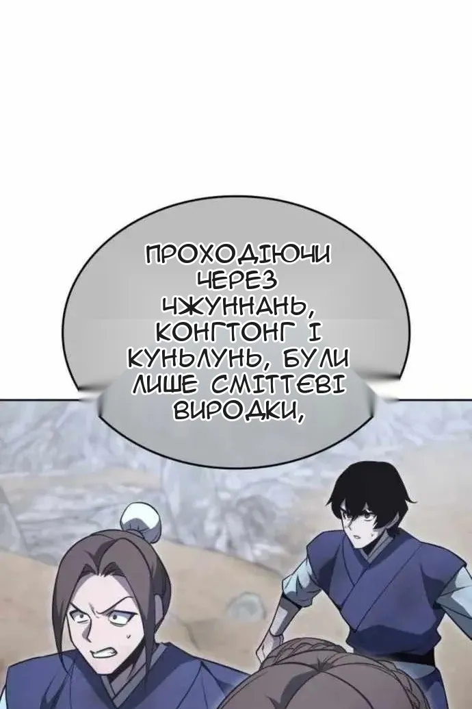 Сторінка 56