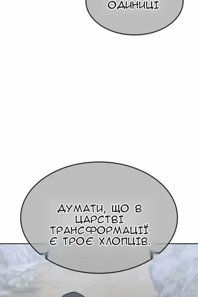 Сторінка 58