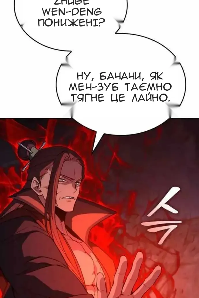 Сторінка 61