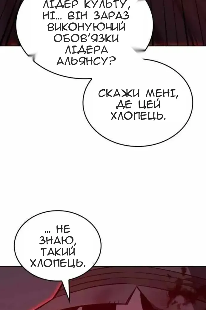 Сторінка 66