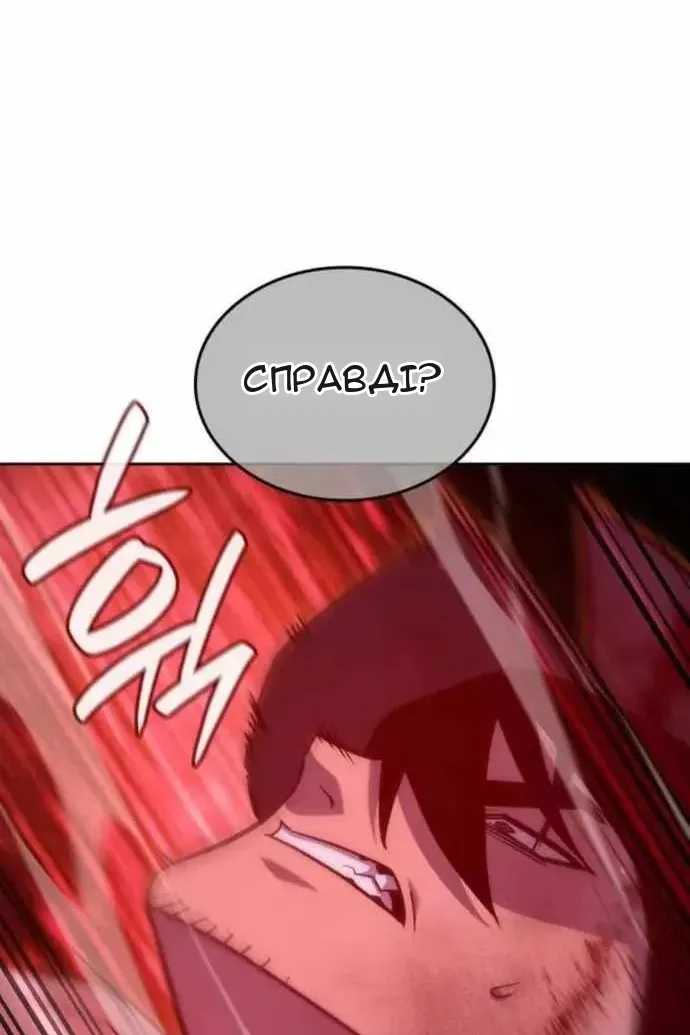 Сторінка 68