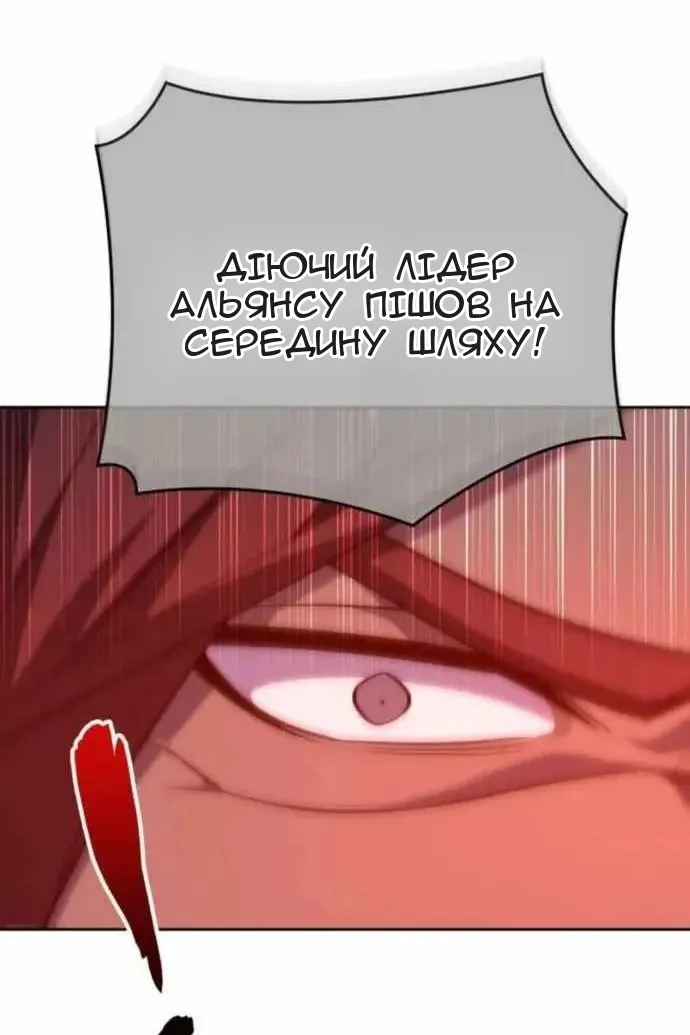 Сторінка 73