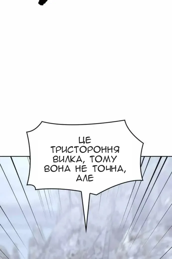 Сторінка 74