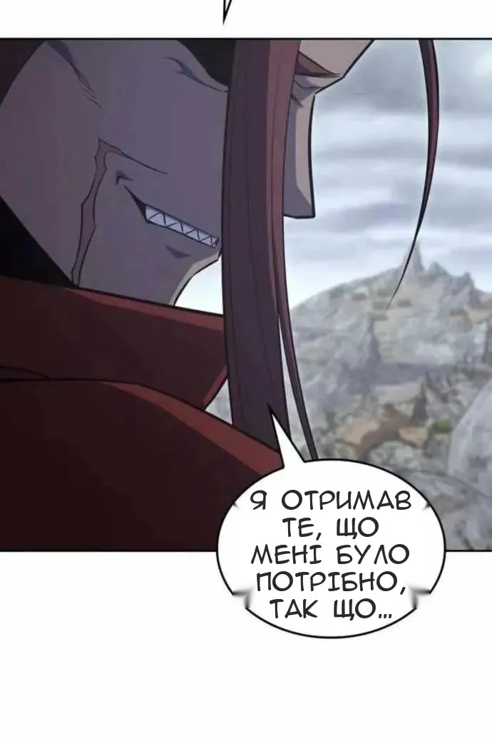 Сторінка 77