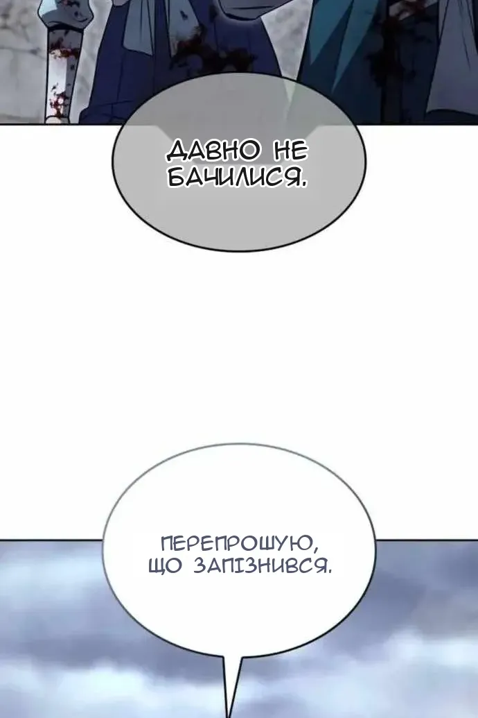 Сторінка 96