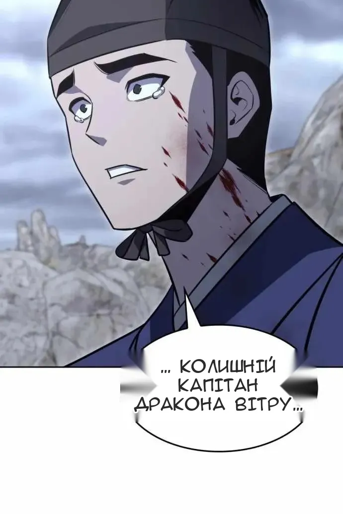 Сторінка 100