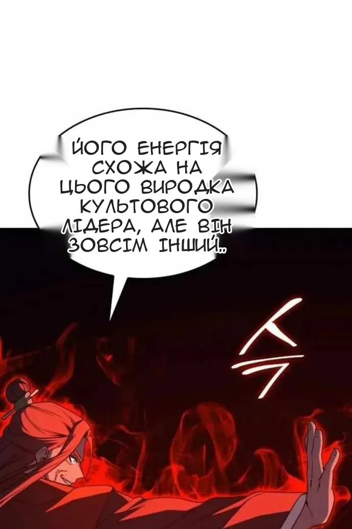 Сторінка 103