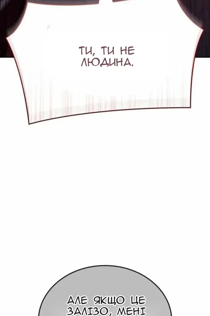 Сторінка 126