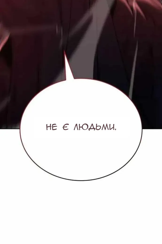 Сторінка 150