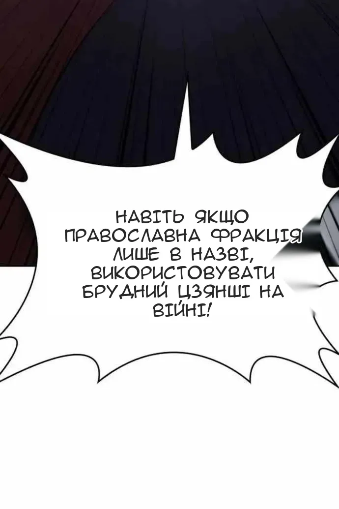 Сторінка 156