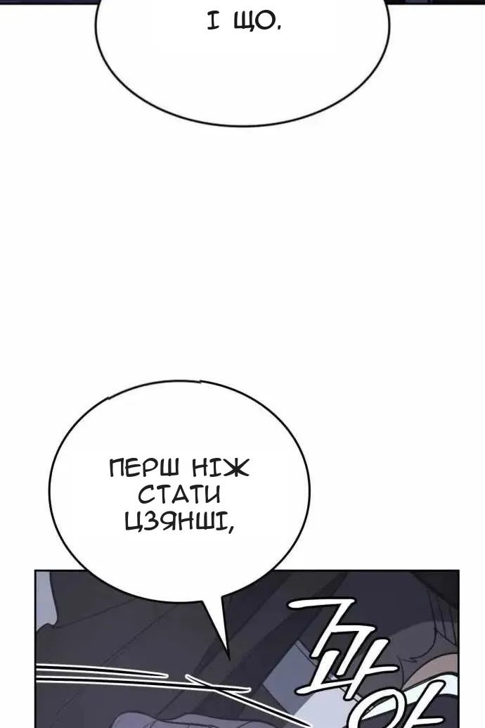 Сторінка 158