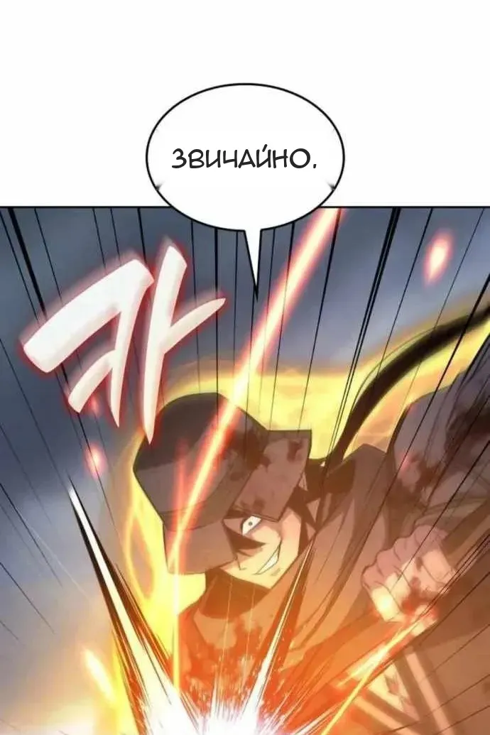 Сторінка 168