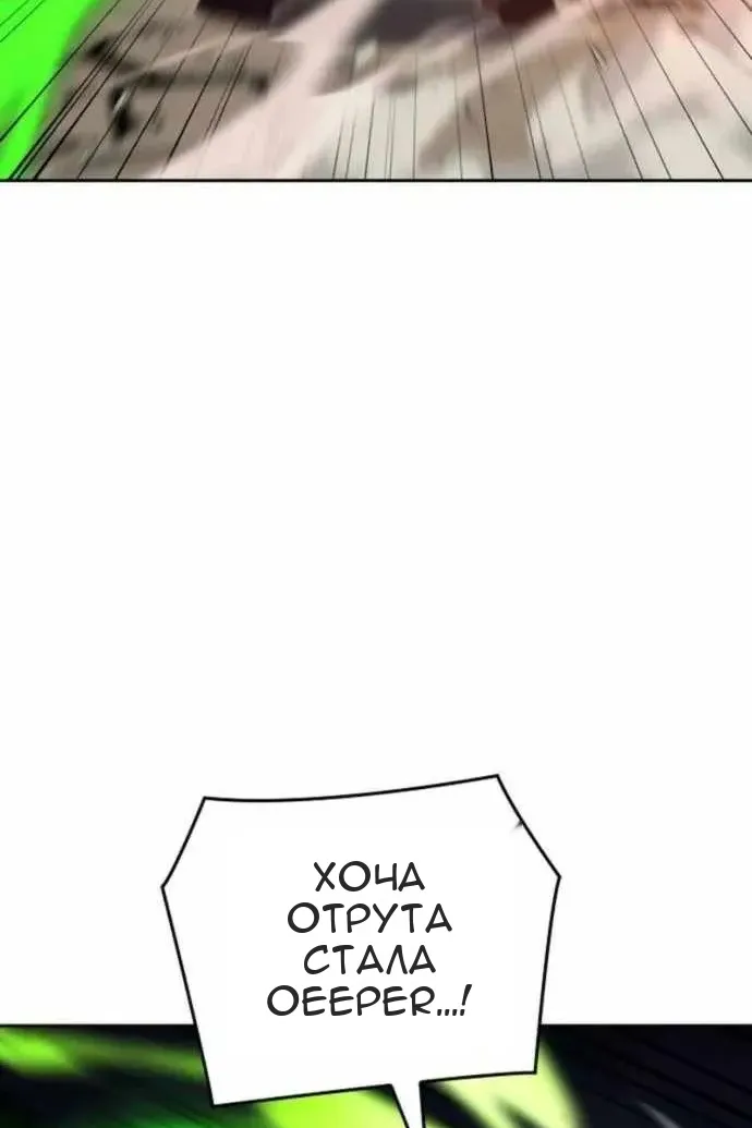 Сторінка 172