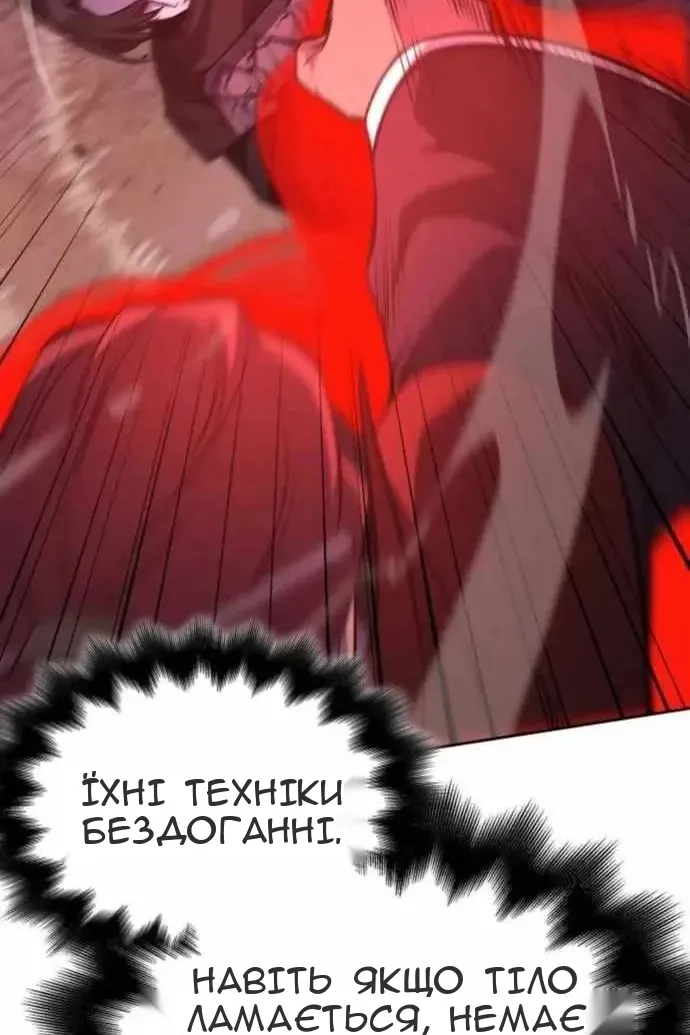 Сторінка 179