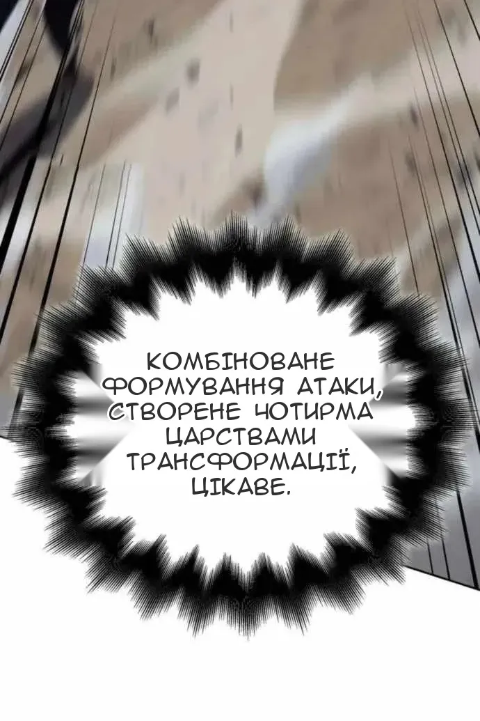 Сторінка 183