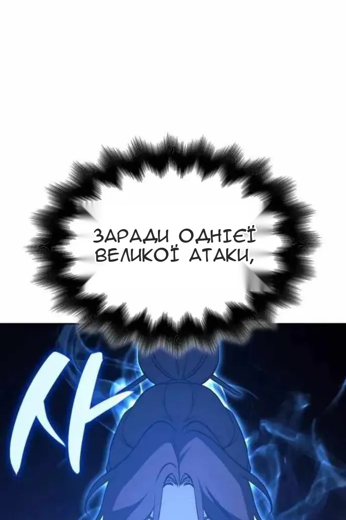 Сторінка 184