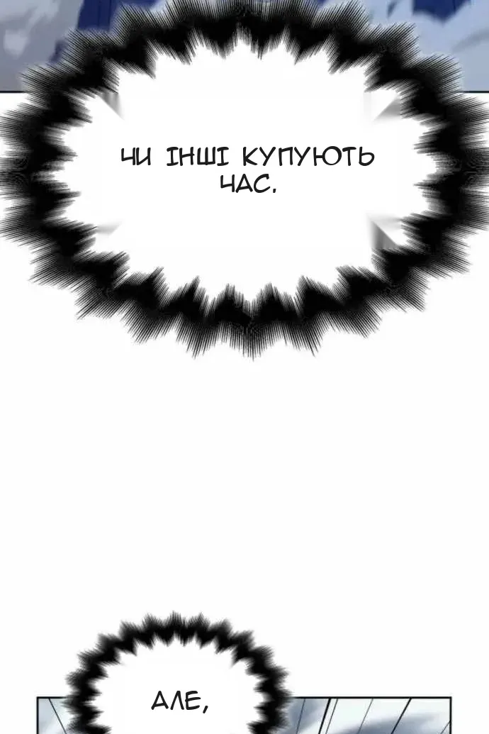 Сторінка 186
