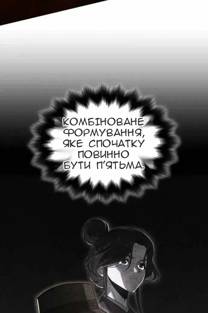 Сторінка 191