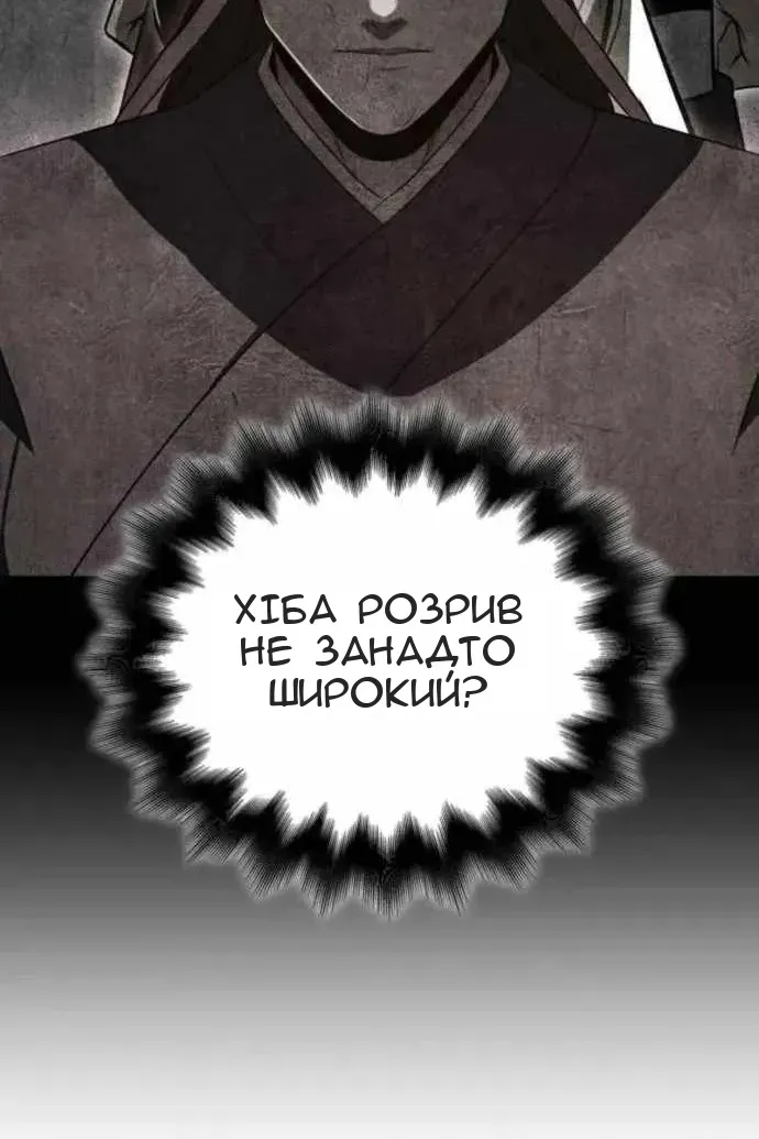 Сторінка 193