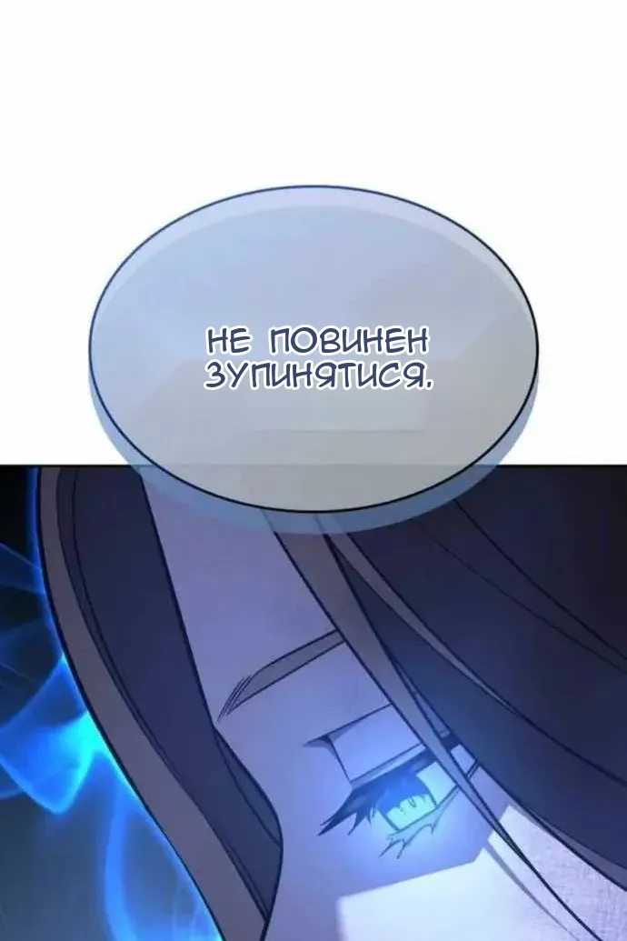 Сторінка 200