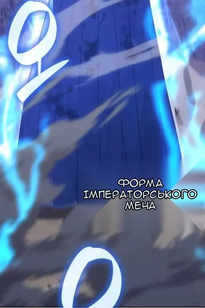 Сторінка 4