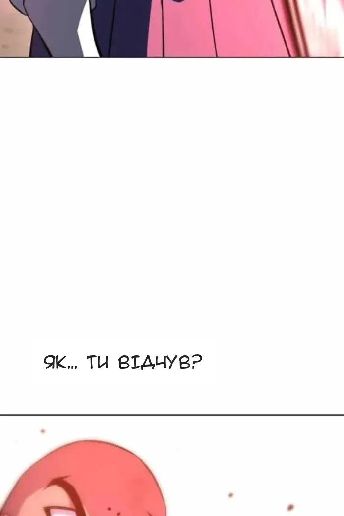 Сторінка 25