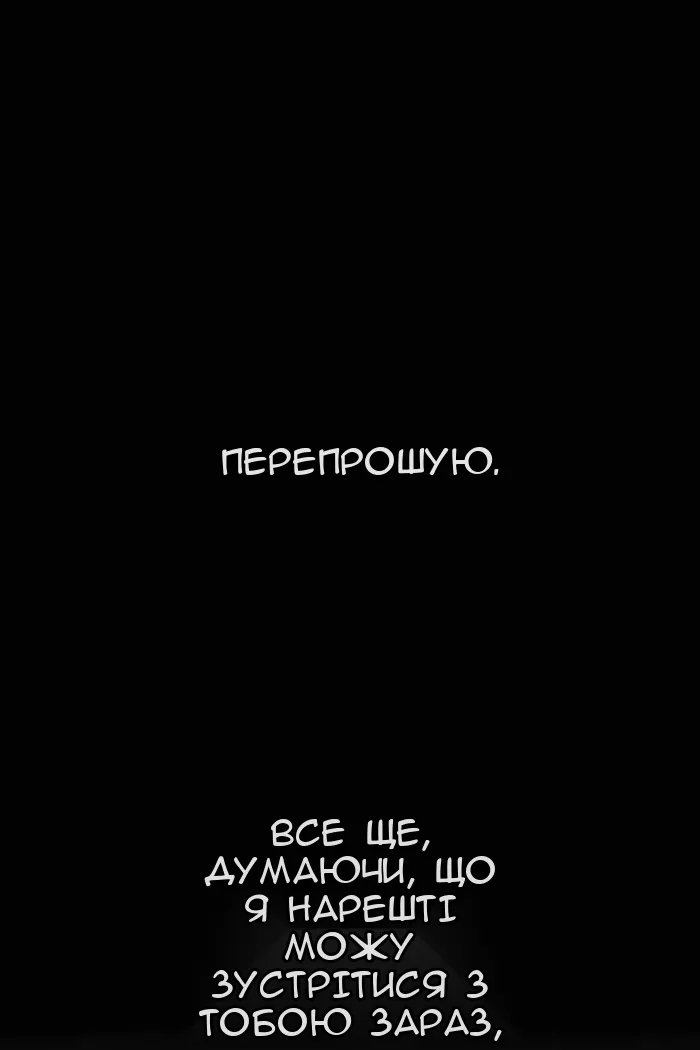 Сторінка 30
