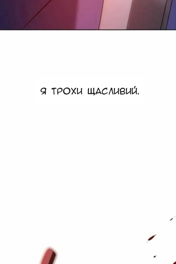 Сторінка 33