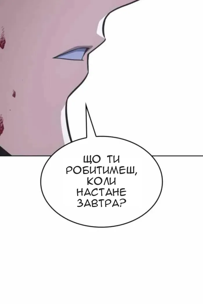 Сторінка 39