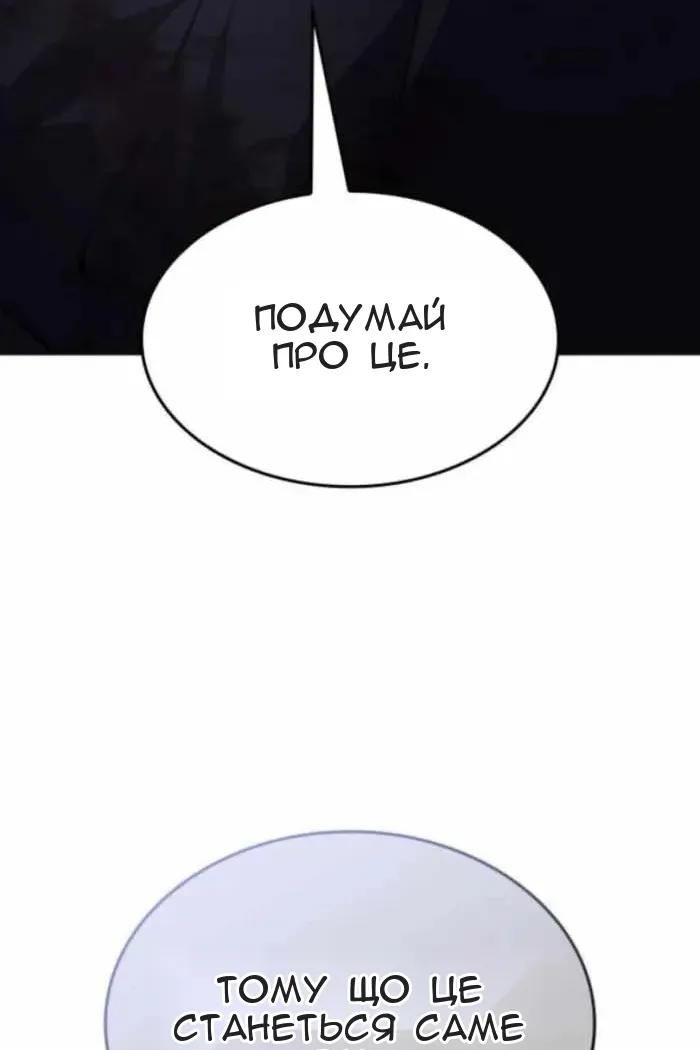 Сторінка 42