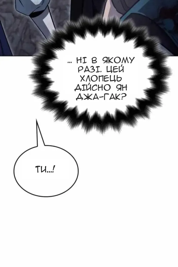Сторінка 61