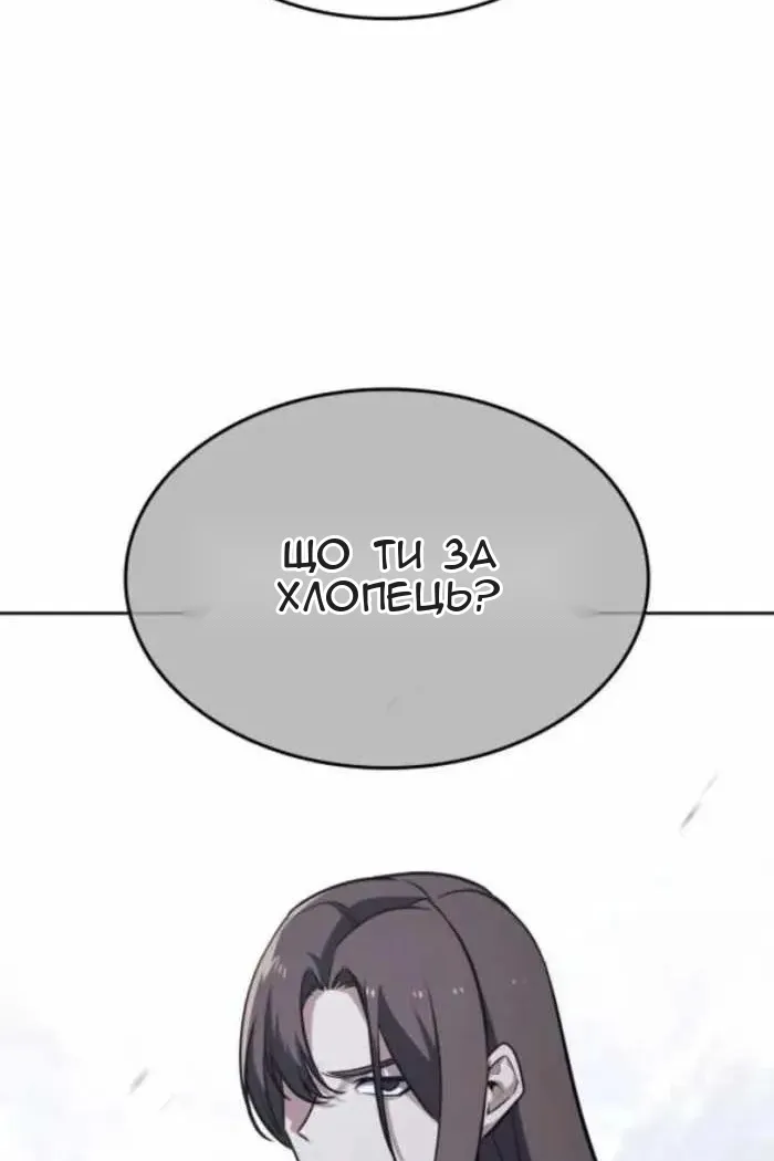 Сторінка 74