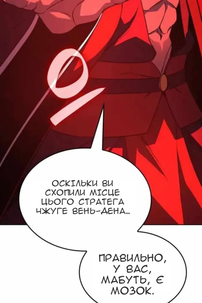 Сторінка 77