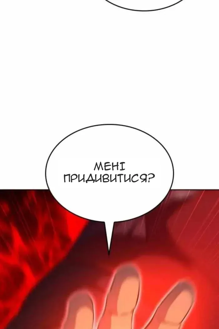 Сторінка 78