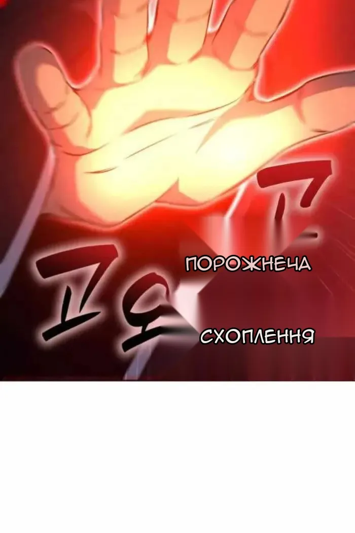 Сторінка 79