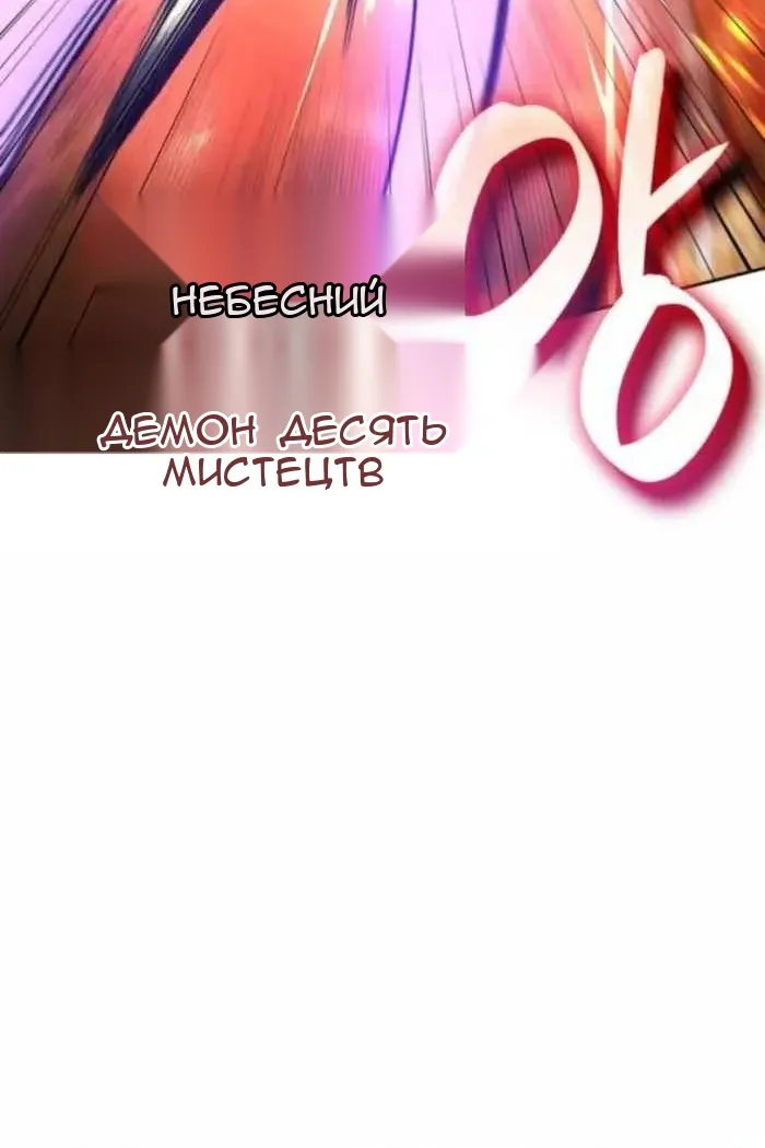 Сторінка 121