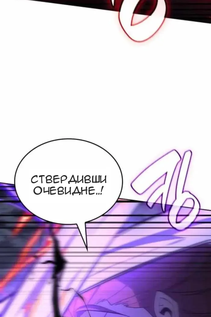 Сторінка 128