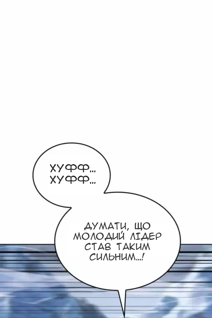 Сторінка 135