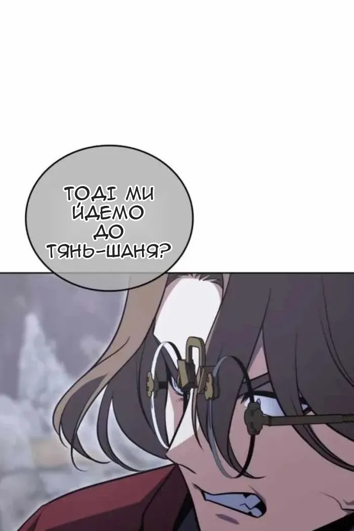 Сторінка 139