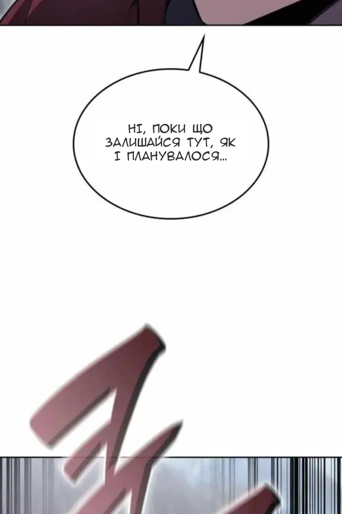 Сторінка 140