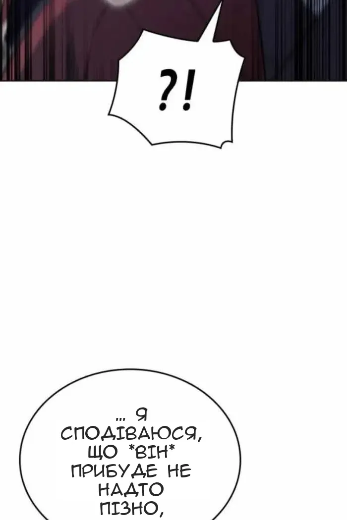 Сторінка 142