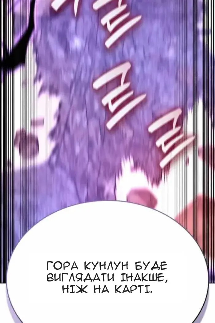Сторінка 147