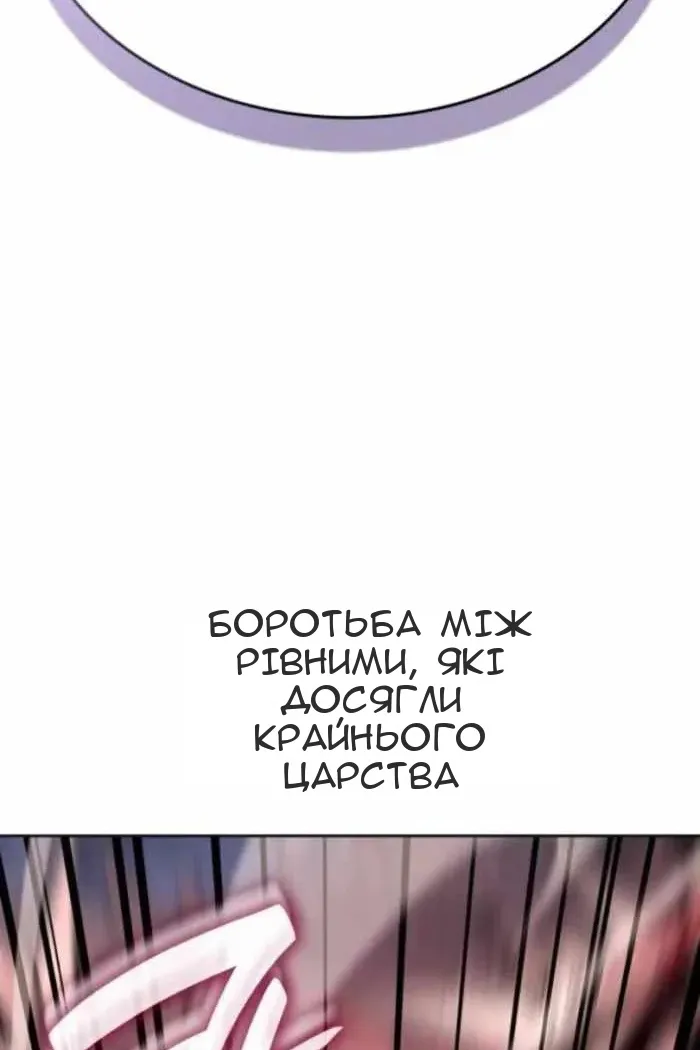 Сторінка 148