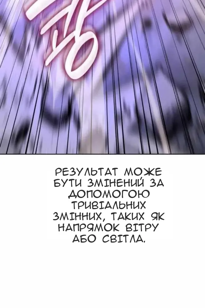 Сторінка 151