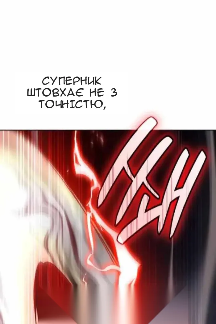 Сторінка 152